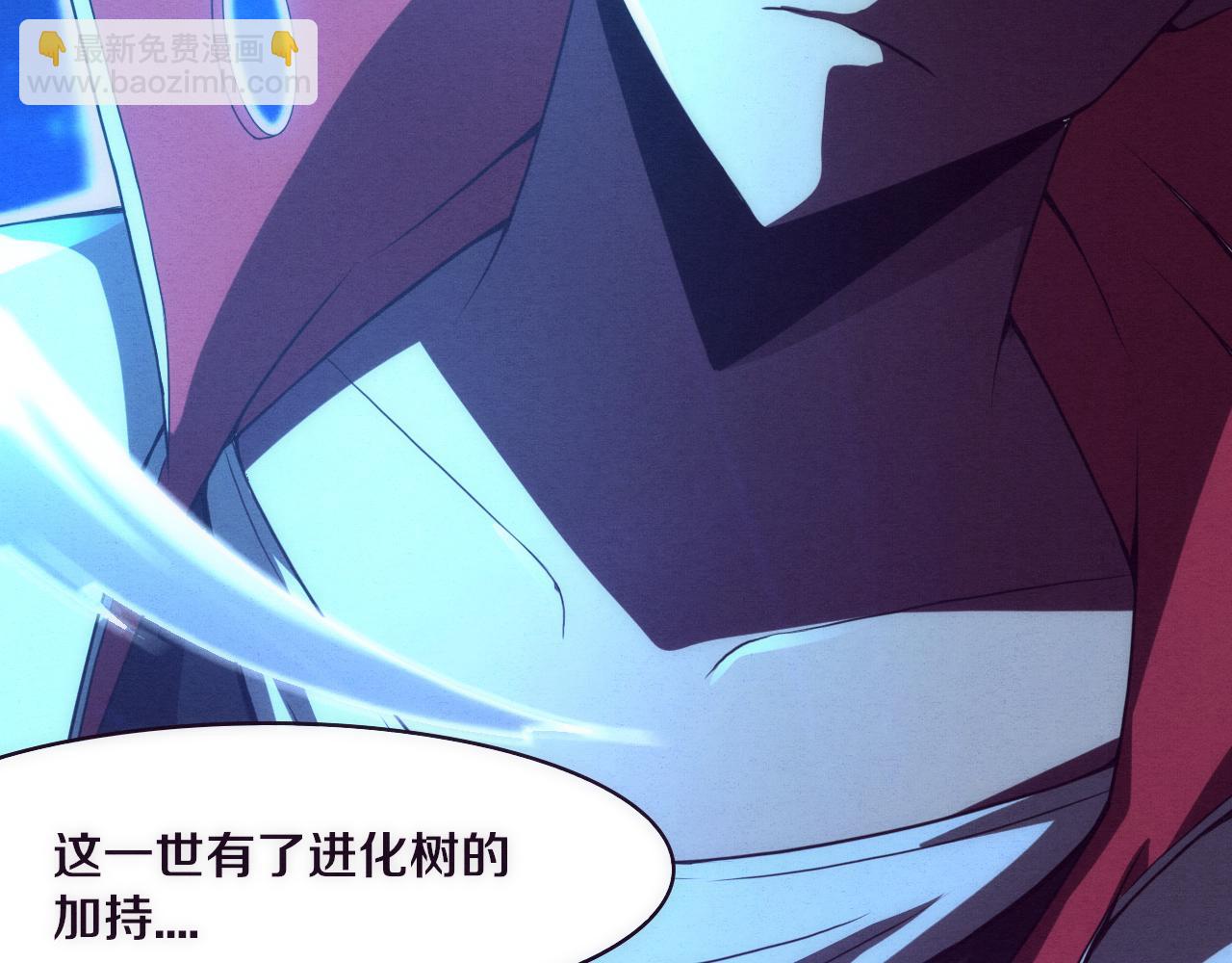 進化狂潮 - 第2話 危機！喪屍襲來！(4/5) - 8