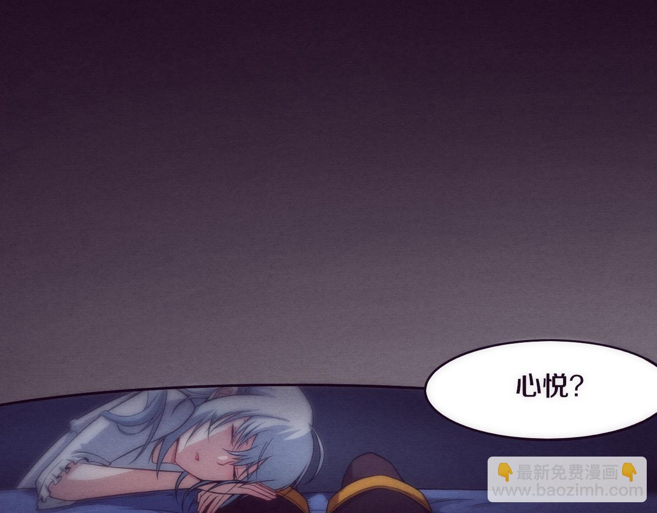 進化狂潮 - 第2話 危機！喪屍襲來！(4/5) - 6