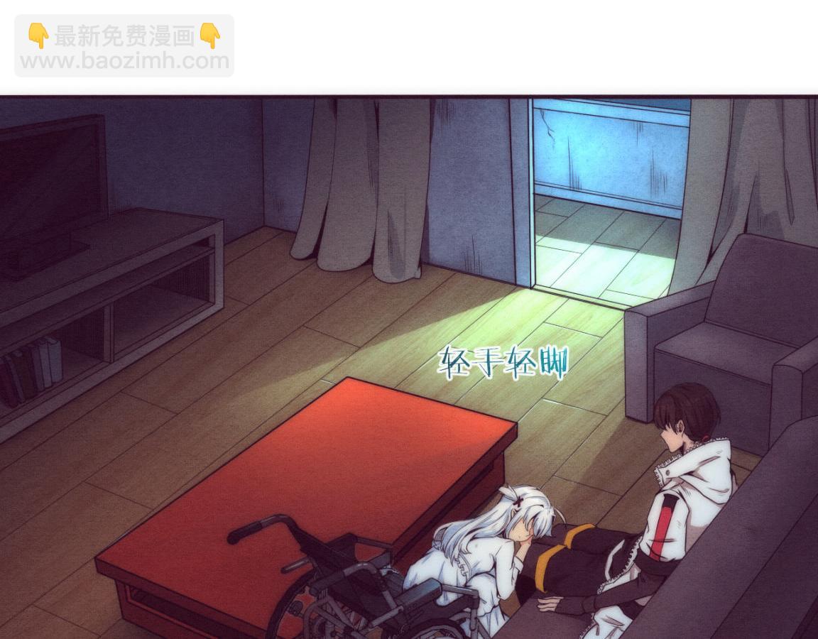 進化狂潮 - 第2話 危機！喪屍襲來！(4/5) - 1