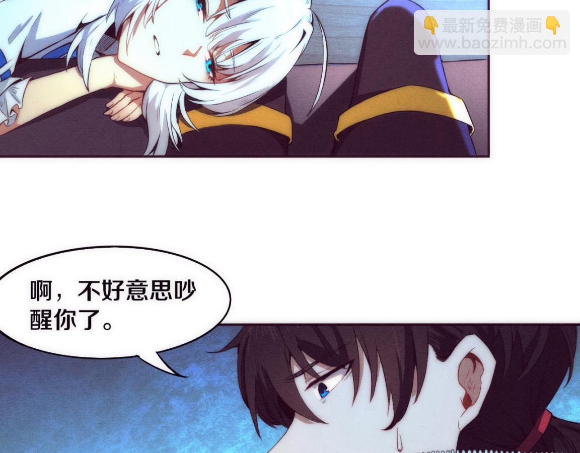 進化狂潮 - 第2話 危機！喪屍襲來！(4/5) - 3