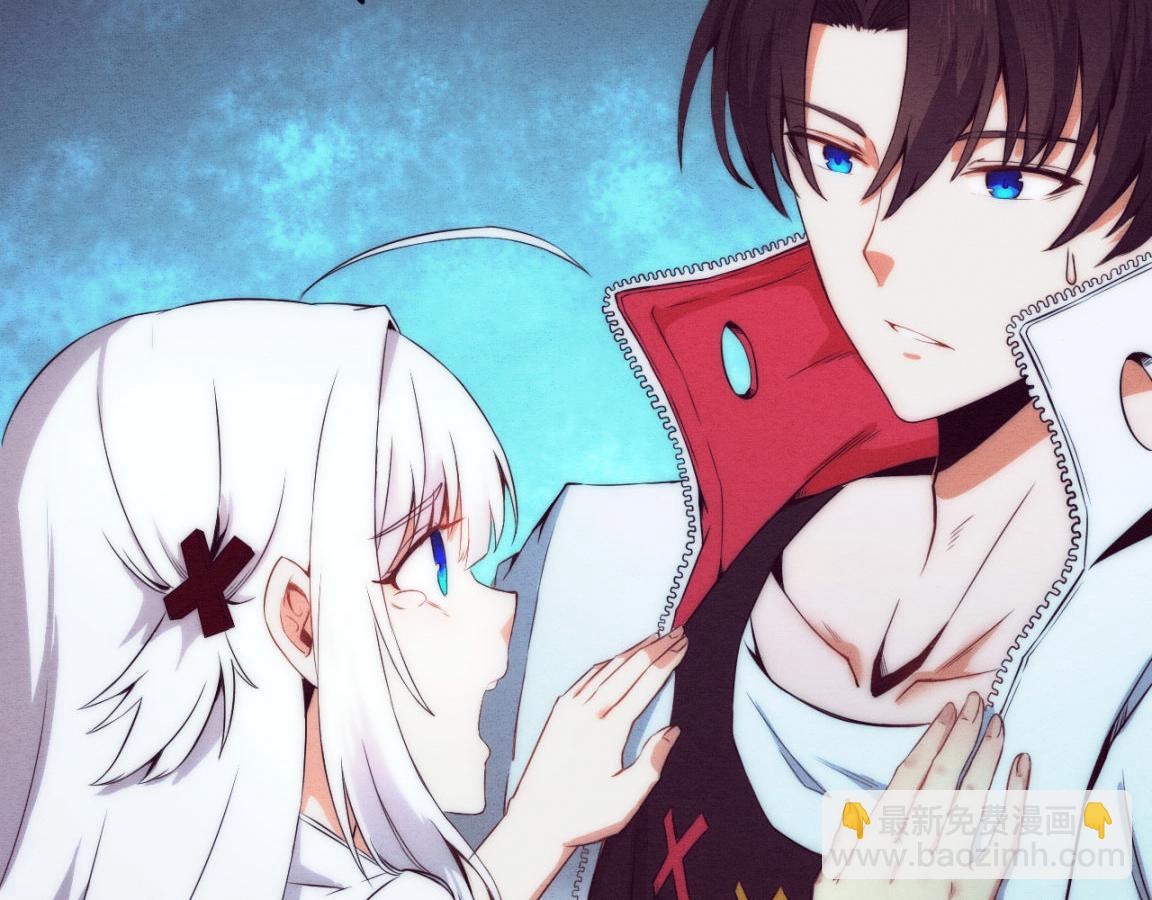 進化狂潮 - 第2話 危機！喪屍襲來！(4/5) - 5