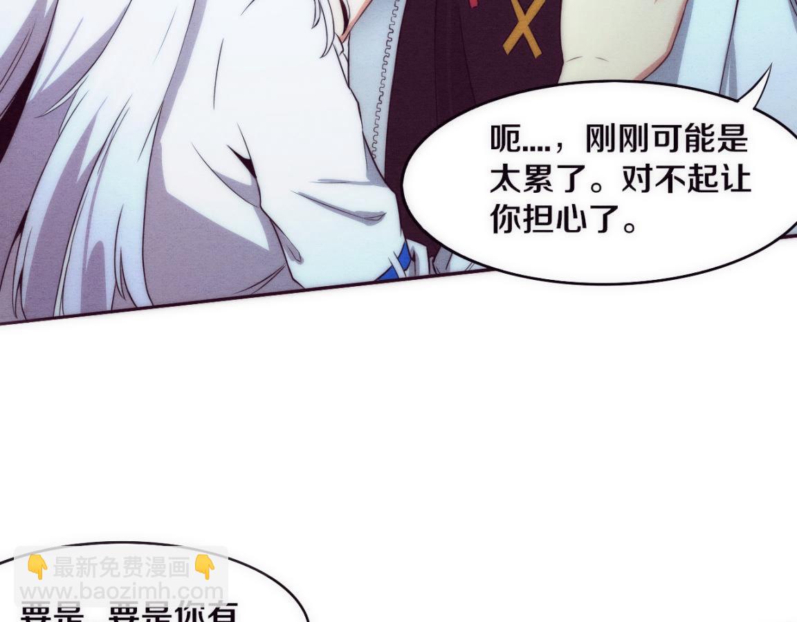 進化狂潮 - 第2話 危機！喪屍襲來！(4/5) - 6