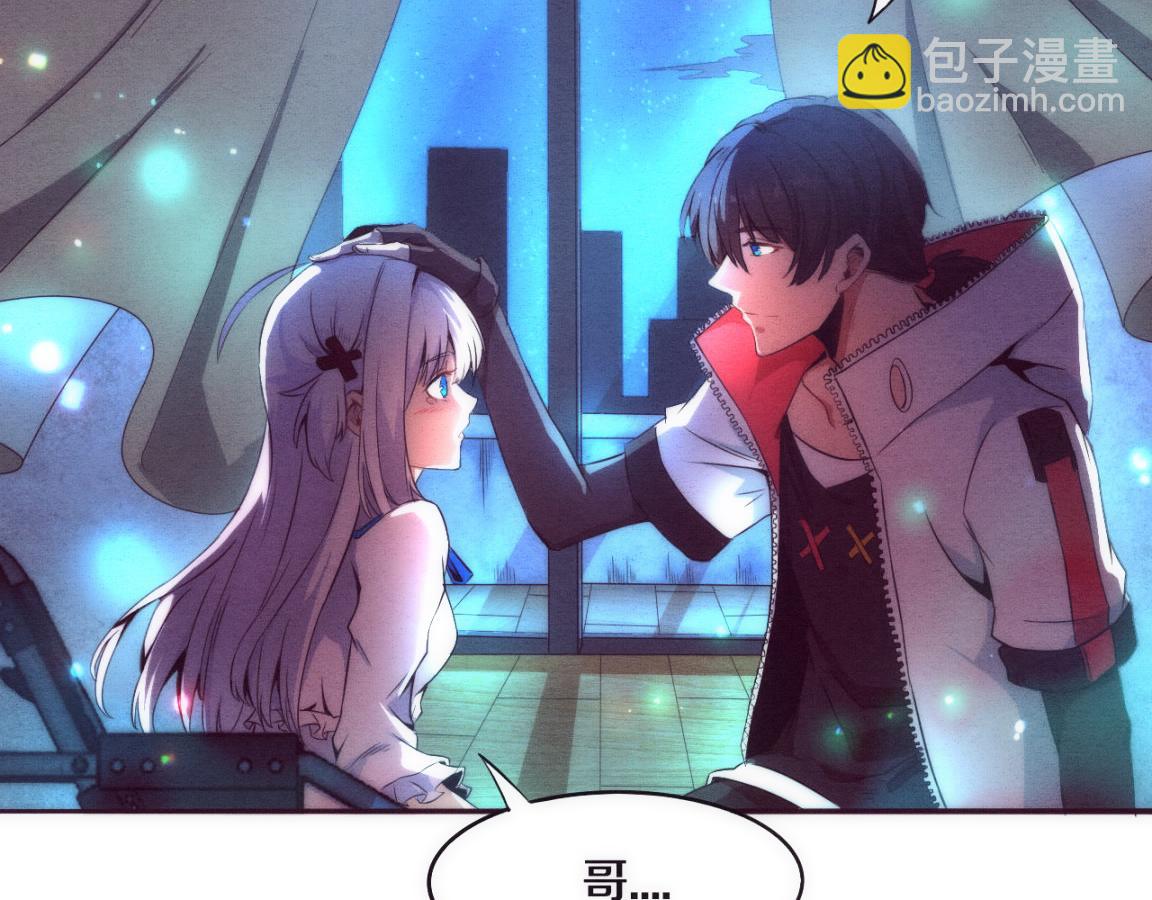 進化狂潮 - 第2話 危機！喪屍襲來！(5/5) - 1