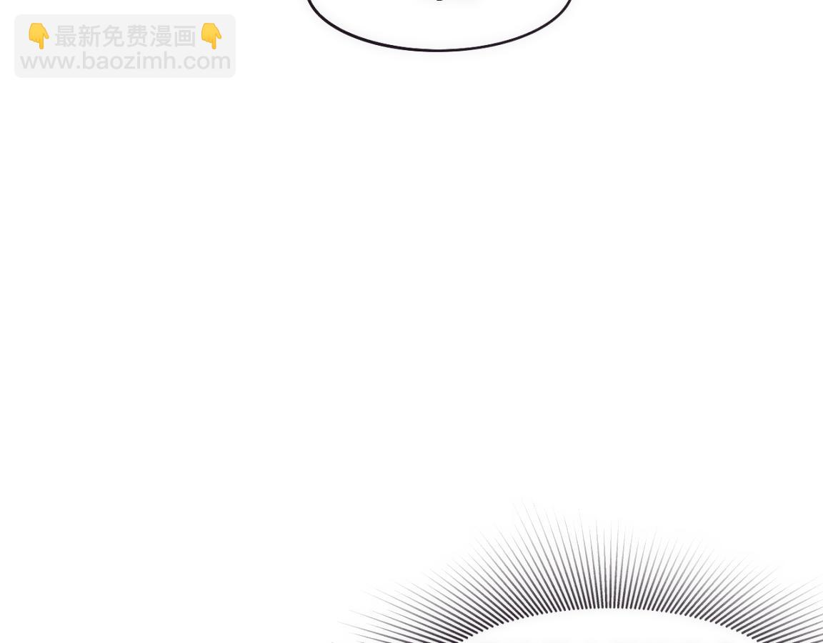 進化狂潮 - 第2話 危機！喪屍襲來！(5/5) - 2