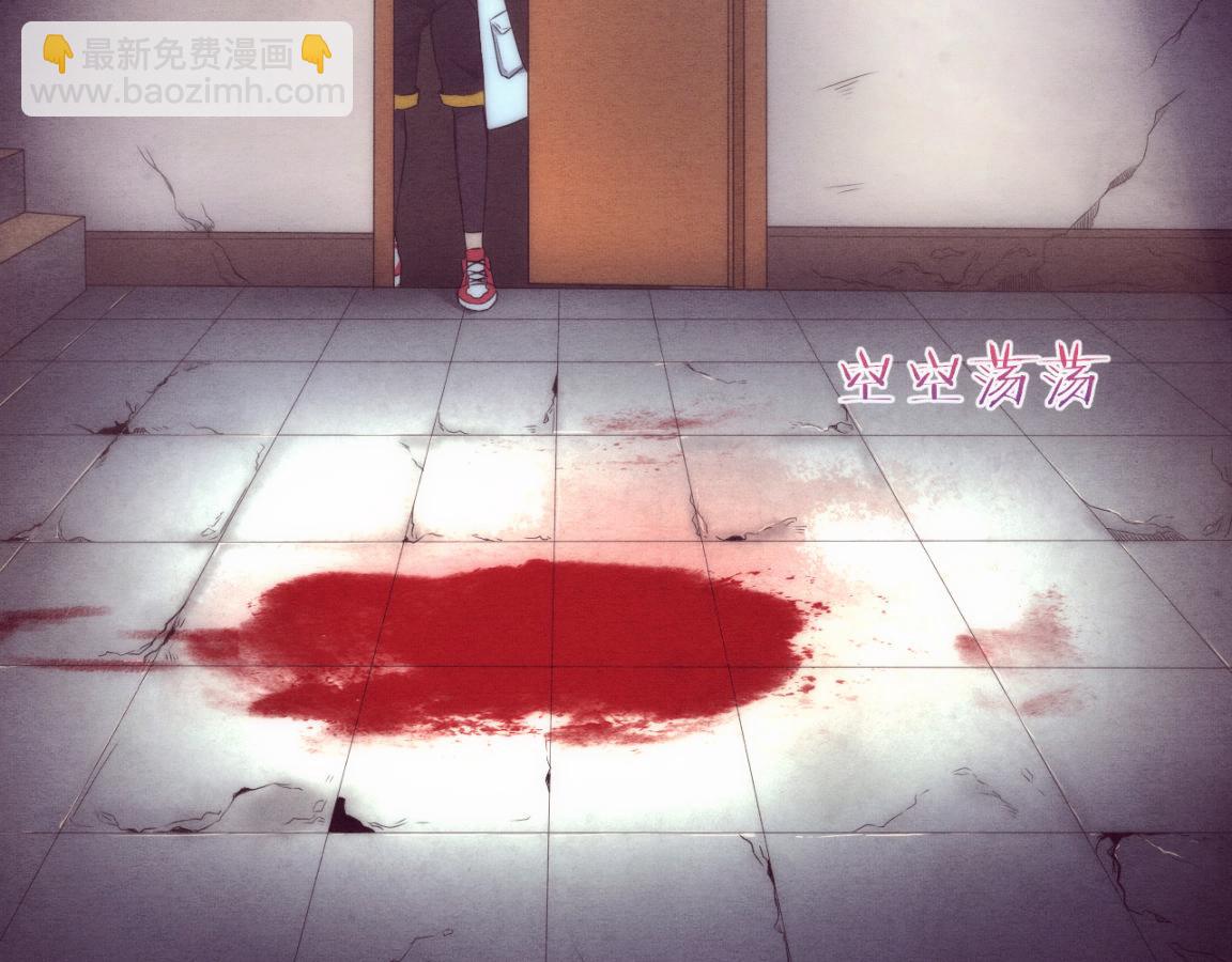 進化狂潮 - 第2話 危機！喪屍襲來！(5/5) - 6