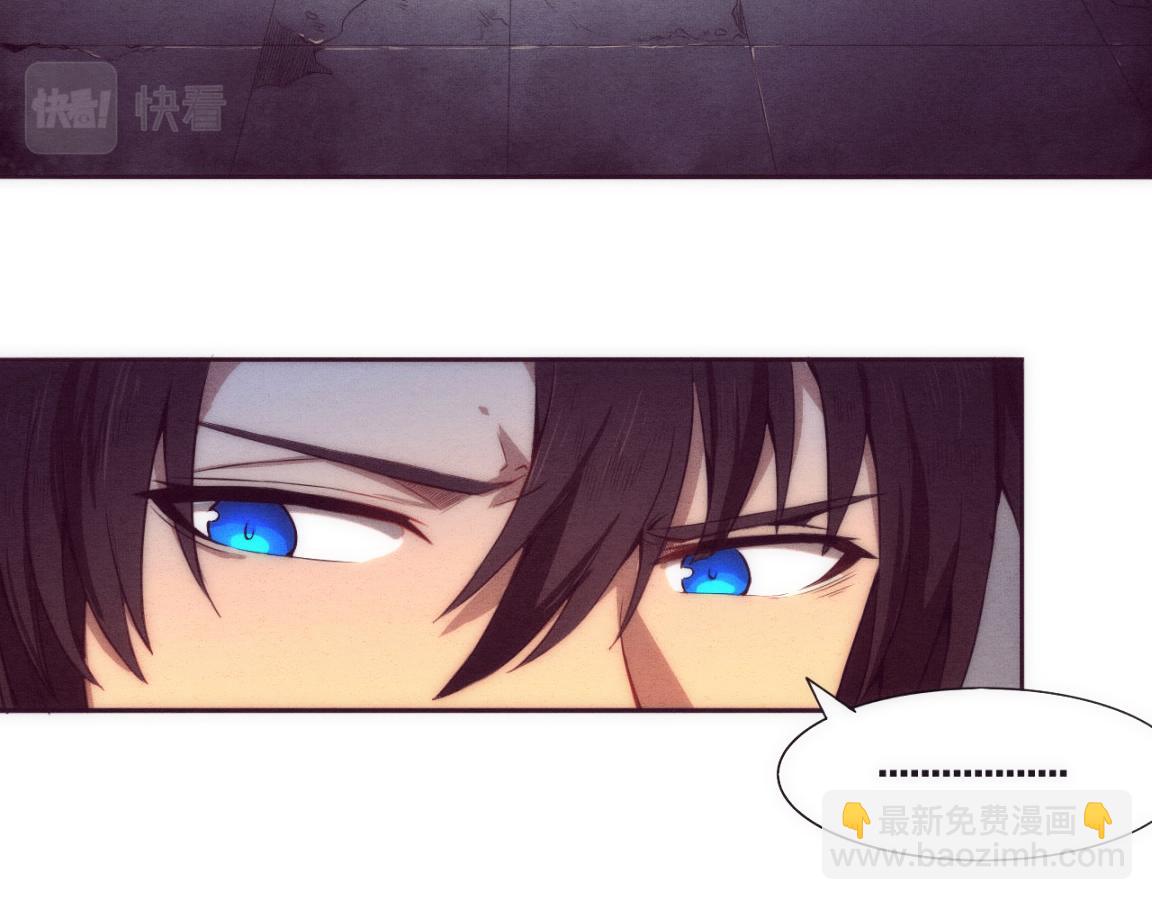 進化狂潮 - 第2話 危機！喪屍襲來！(5/5) - 1