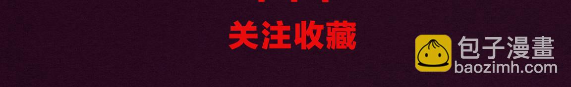 進化狂潮 - 第2話 危機！喪屍襲來！(5/5) - 6