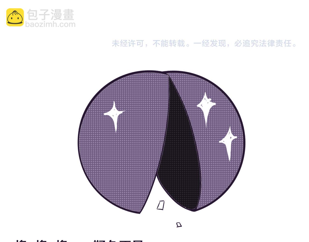 進化狂潮 - 第2話 危機！喪屍襲來！(5/5) - 1