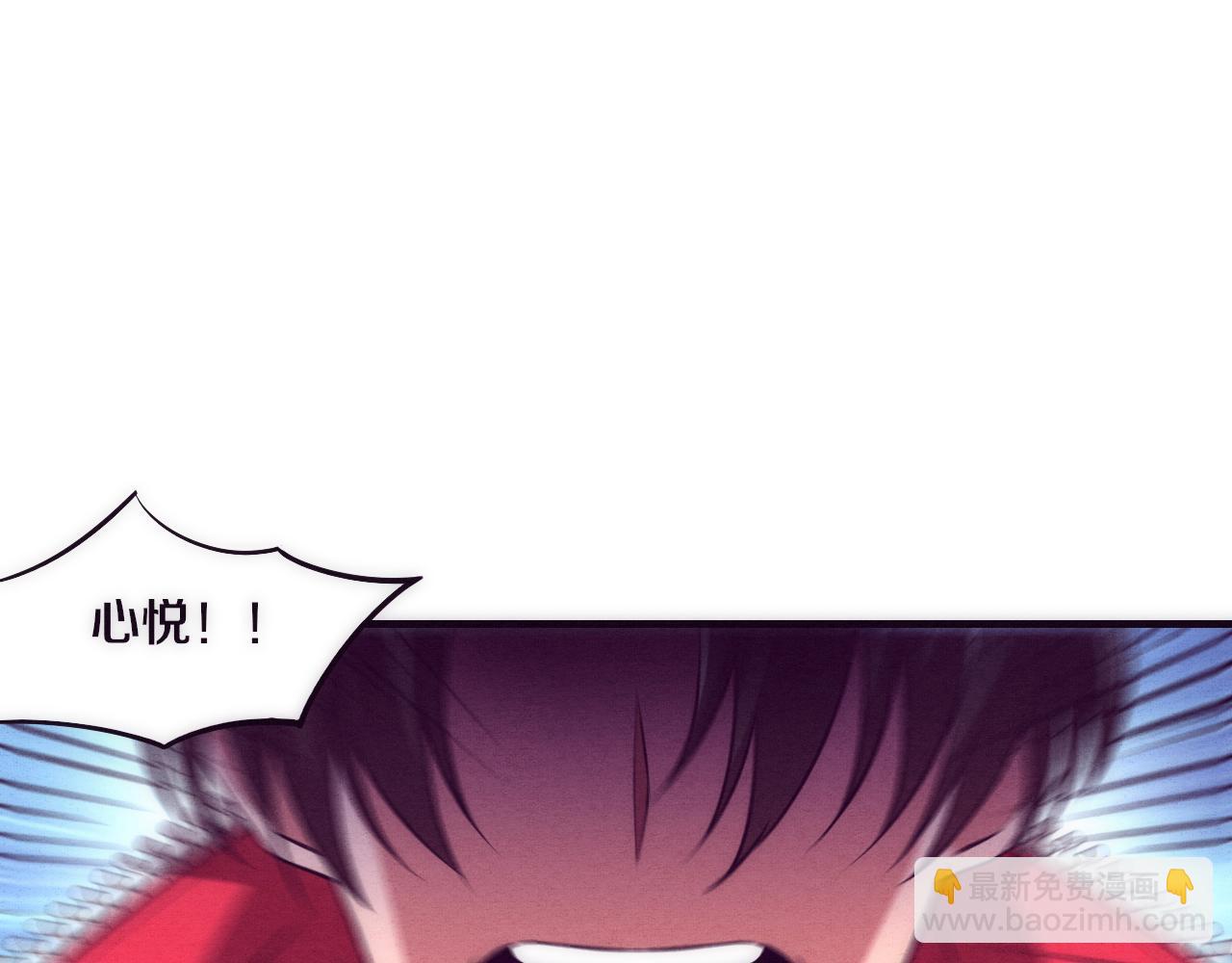 進化狂潮 - 第2話 危機！喪屍襲來！(2/5) - 4