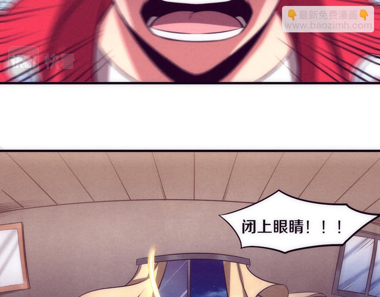 進化狂潮 - 第2話 危機！喪屍襲來！(2/5) - 5