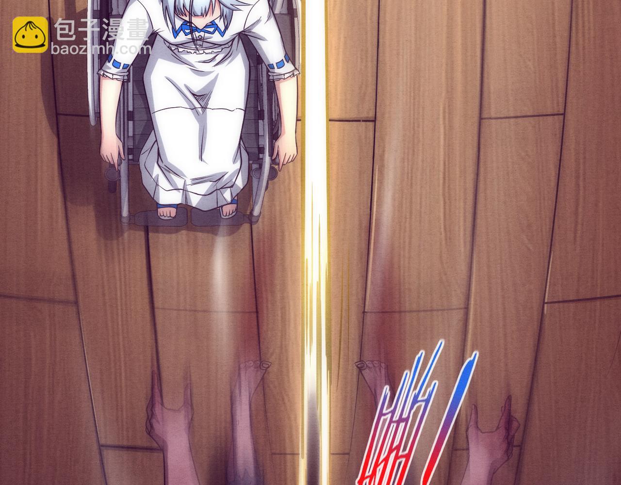 進化狂潮 - 第2話 危機！喪屍襲來！(2/5) - 1