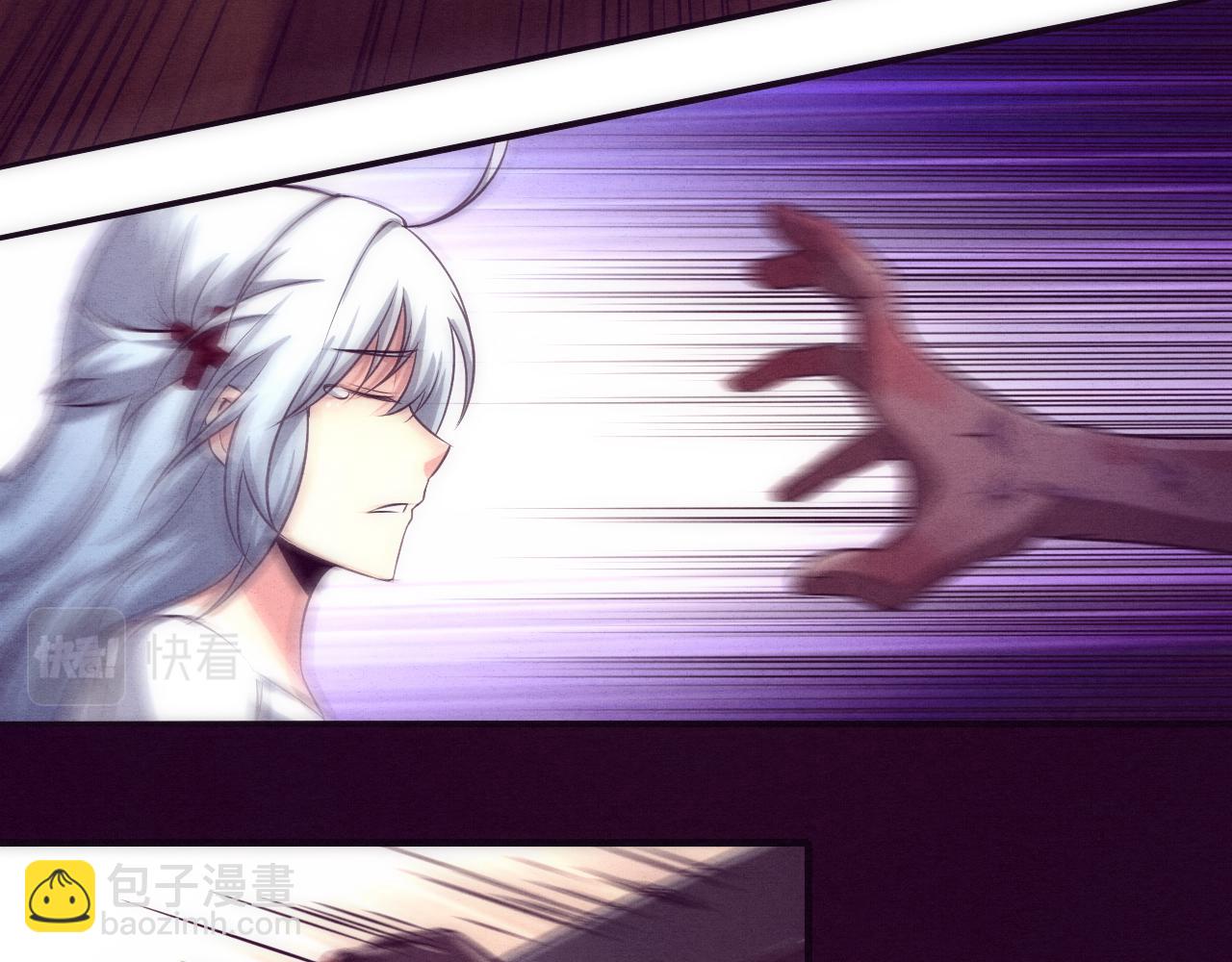 進化狂潮 - 第2話 危機！喪屍襲來！(2/5) - 4