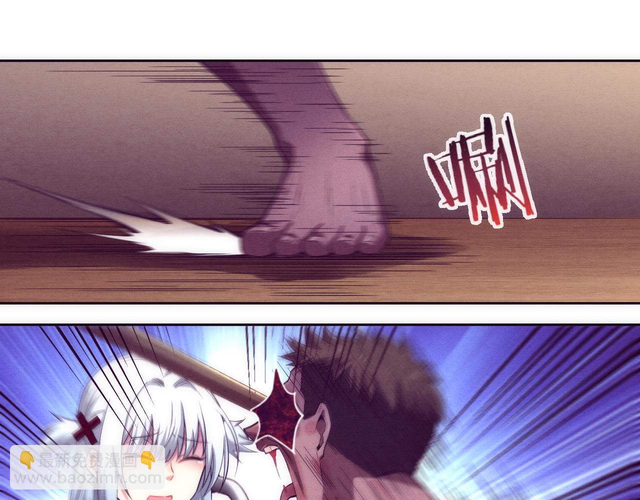 進化狂潮 - 第2話 危機！喪屍襲來！(2/5) - 1