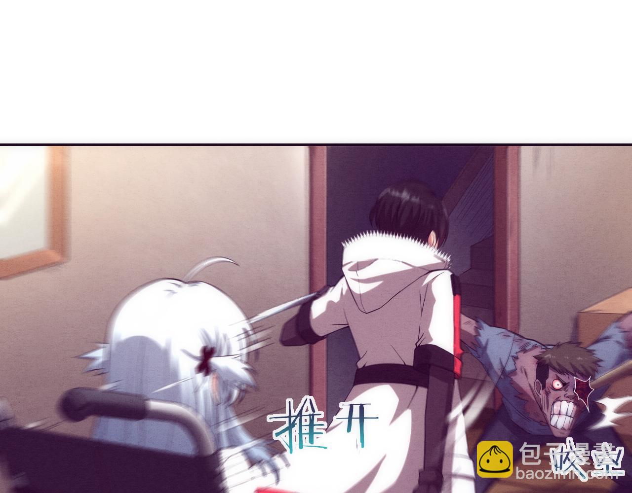 進化狂潮 - 第2話 危機！喪屍襲來！(2/5) - 4