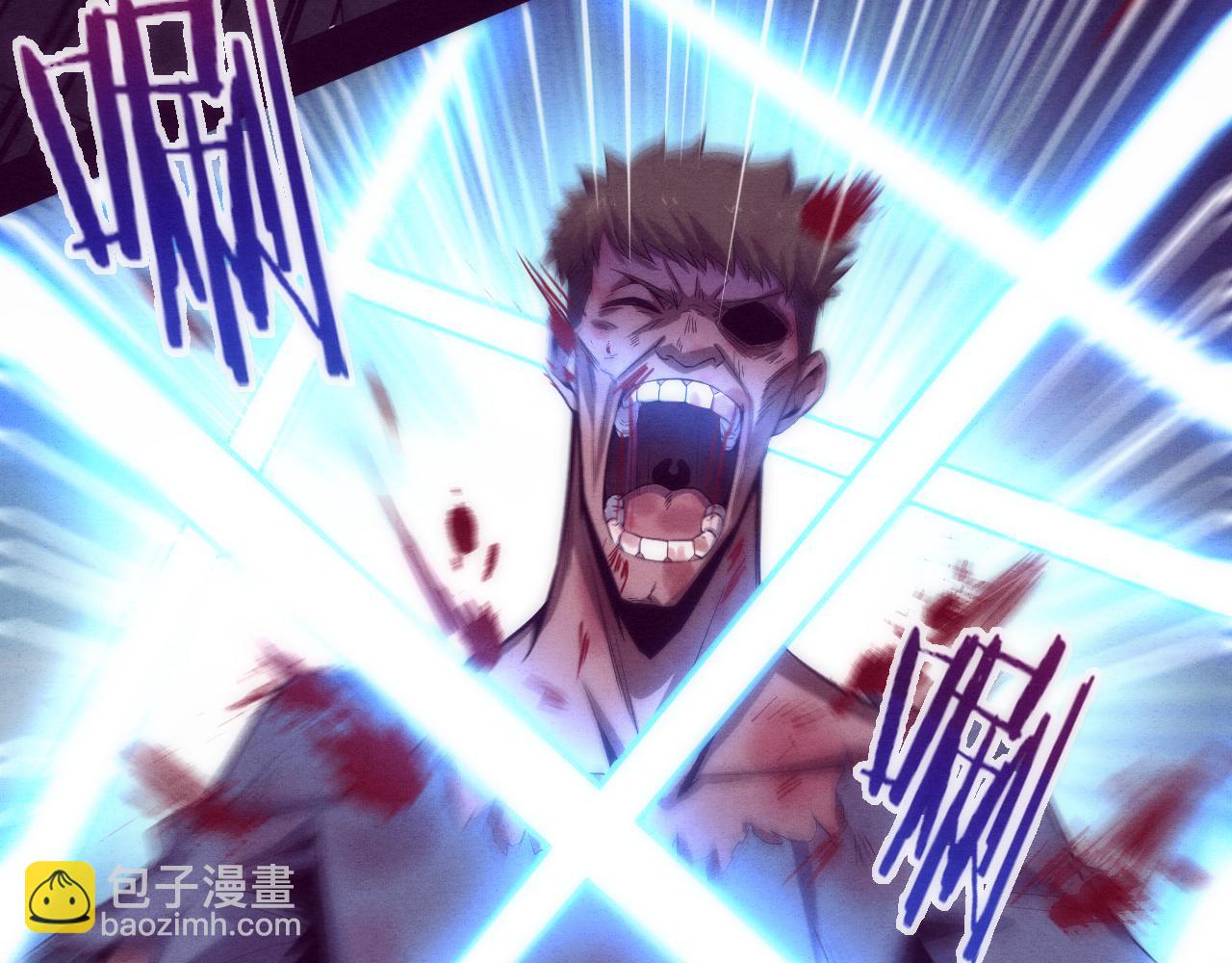 進化狂潮 - 第2話 危機！喪屍襲來！(2/5) - 5