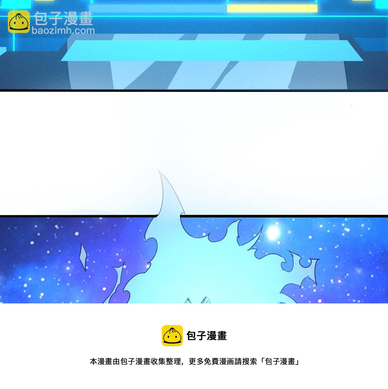 進化狂潮 - 第20話  吞噬技能(3/4) - 1