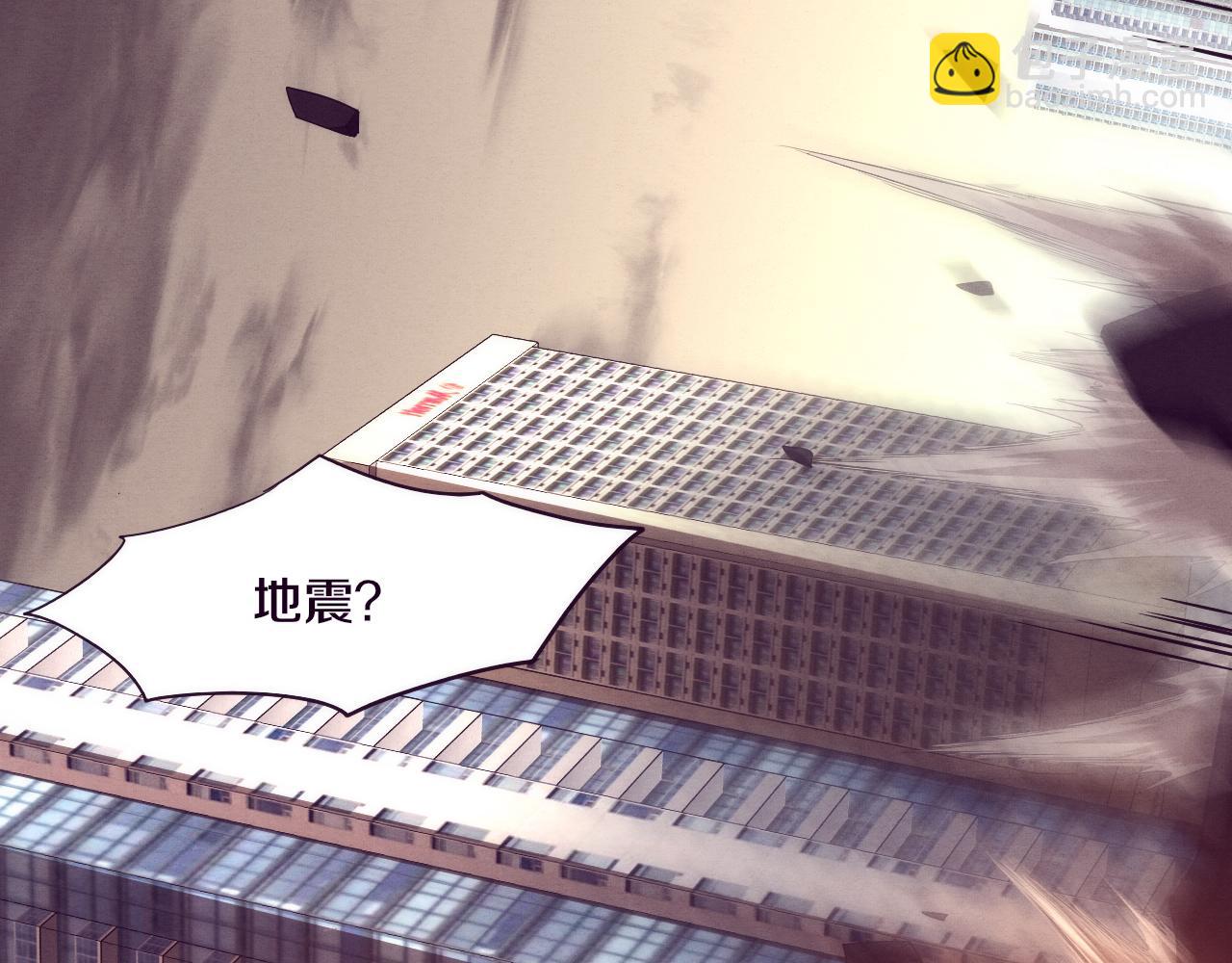 進化狂潮 - 第20話  吞噬技能(3/4) - 8