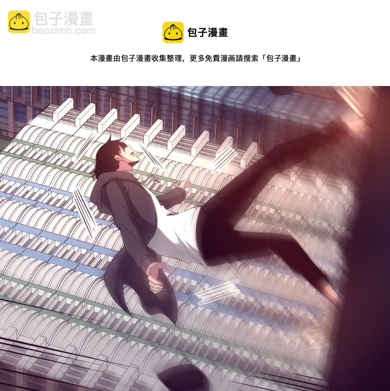 進化狂潮 - 第20話  吞噬技能(3/4) - 1