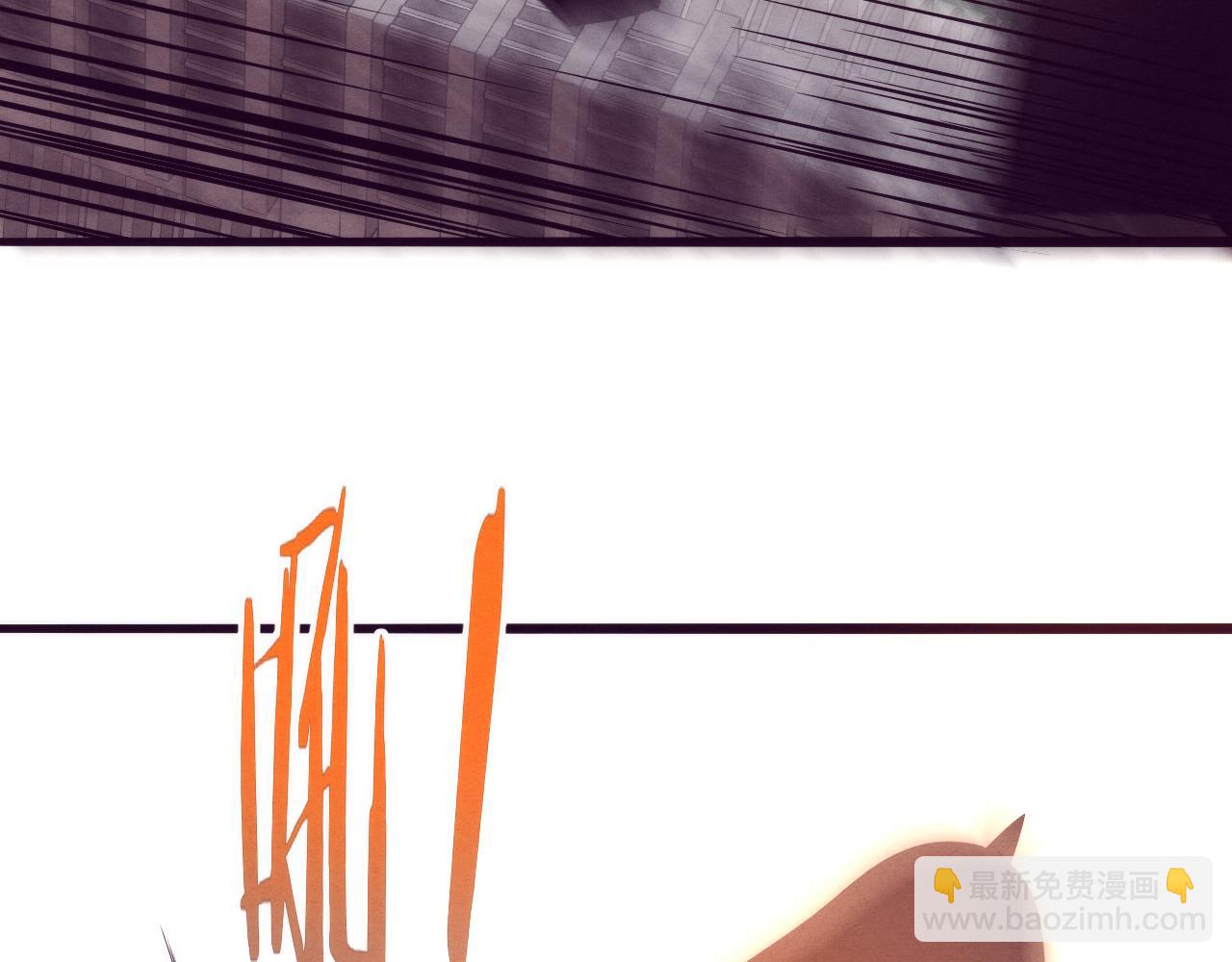 進化狂潮 - 第20話  吞噬技能(3/4) - 2