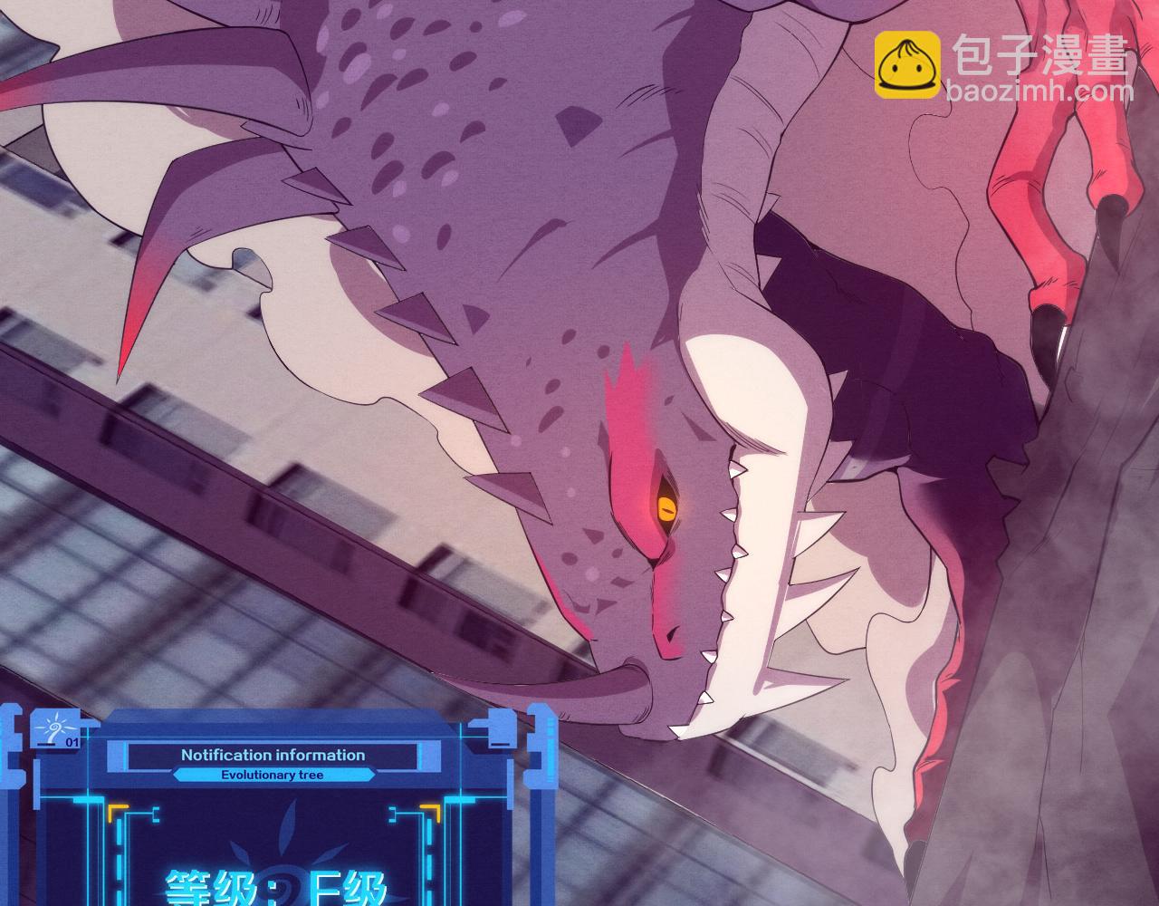 進化狂潮 - 第20話  吞噬技能(3/4) - 6