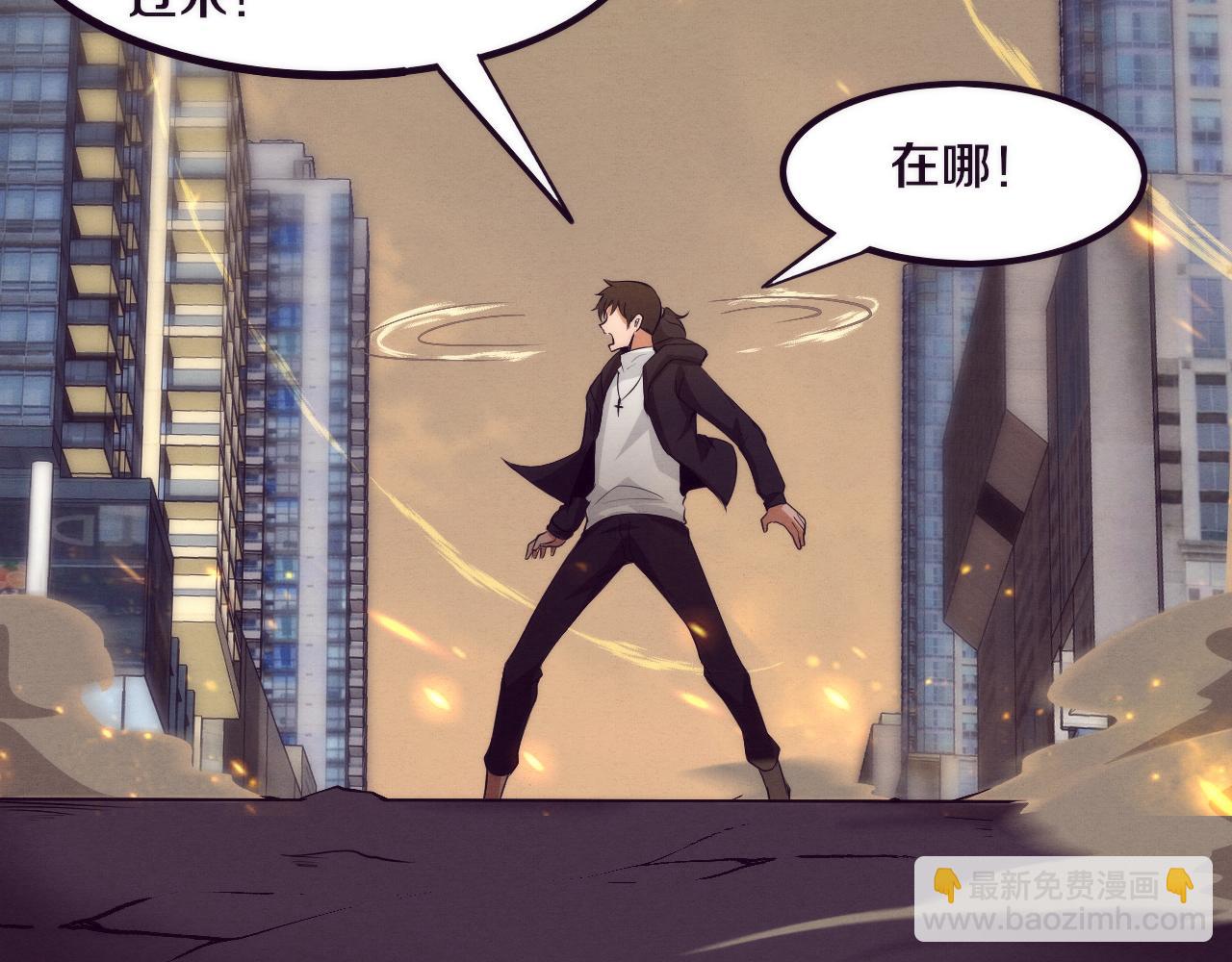 進化狂潮 - 第20話  吞噬技能(3/4) - 4