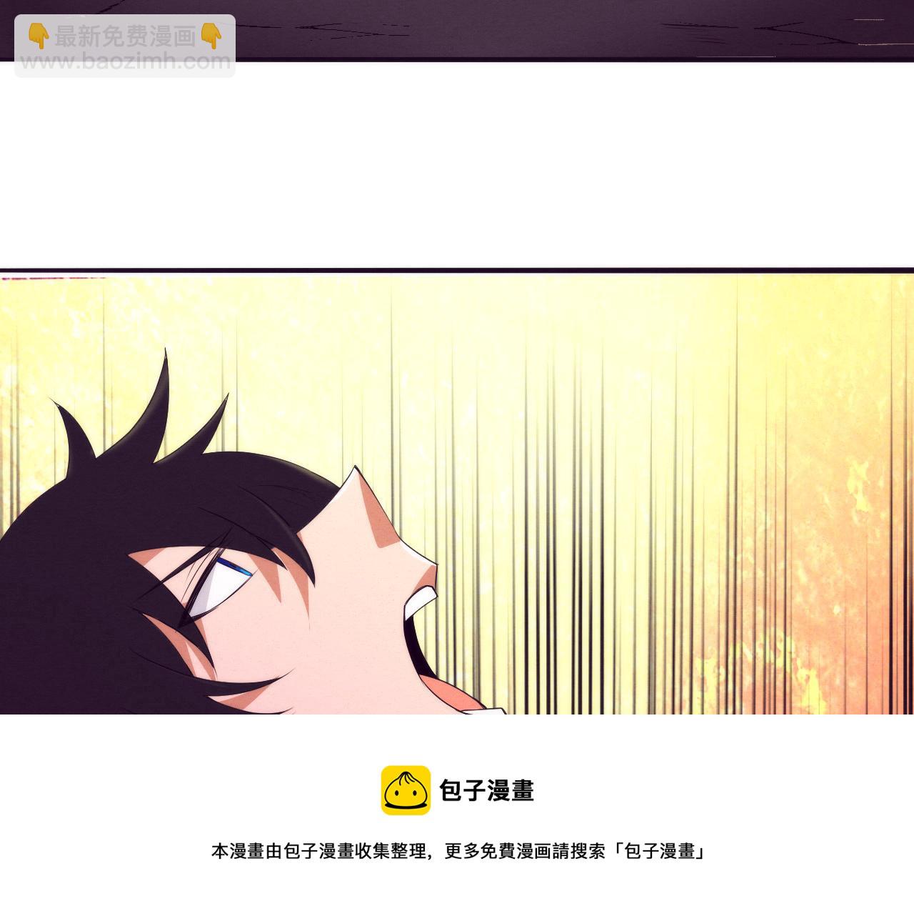 進化狂潮 - 第20話  吞噬技能(3/4) - 5