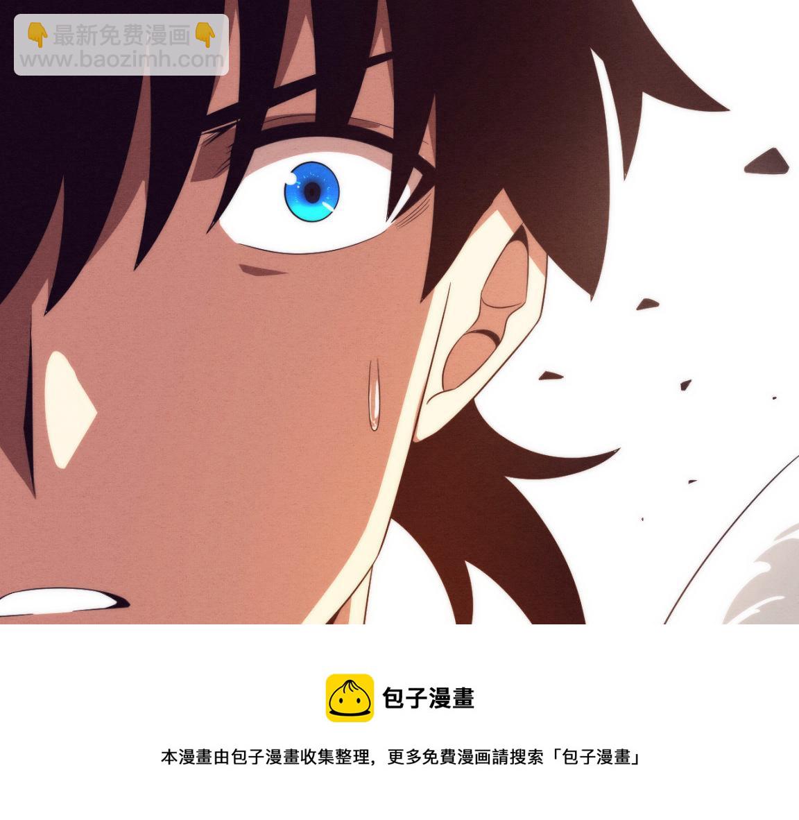 進化狂潮 - 第20話  吞噬技能(3/4) - 5