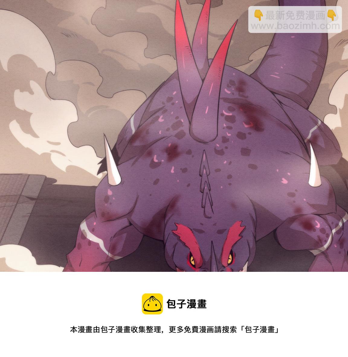 進化狂潮 - 第20話  吞噬技能(3/4) - 5