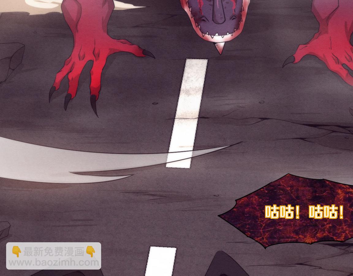 進化狂潮 - 第20話  吞噬技能(3/4) - 6