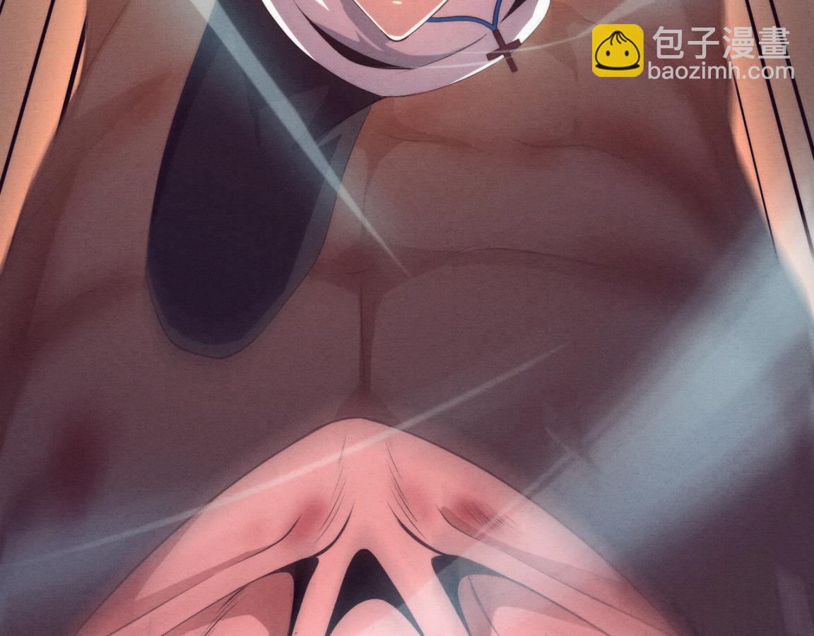 進化狂潮 - 第20話  吞噬技能(2/4) - 4