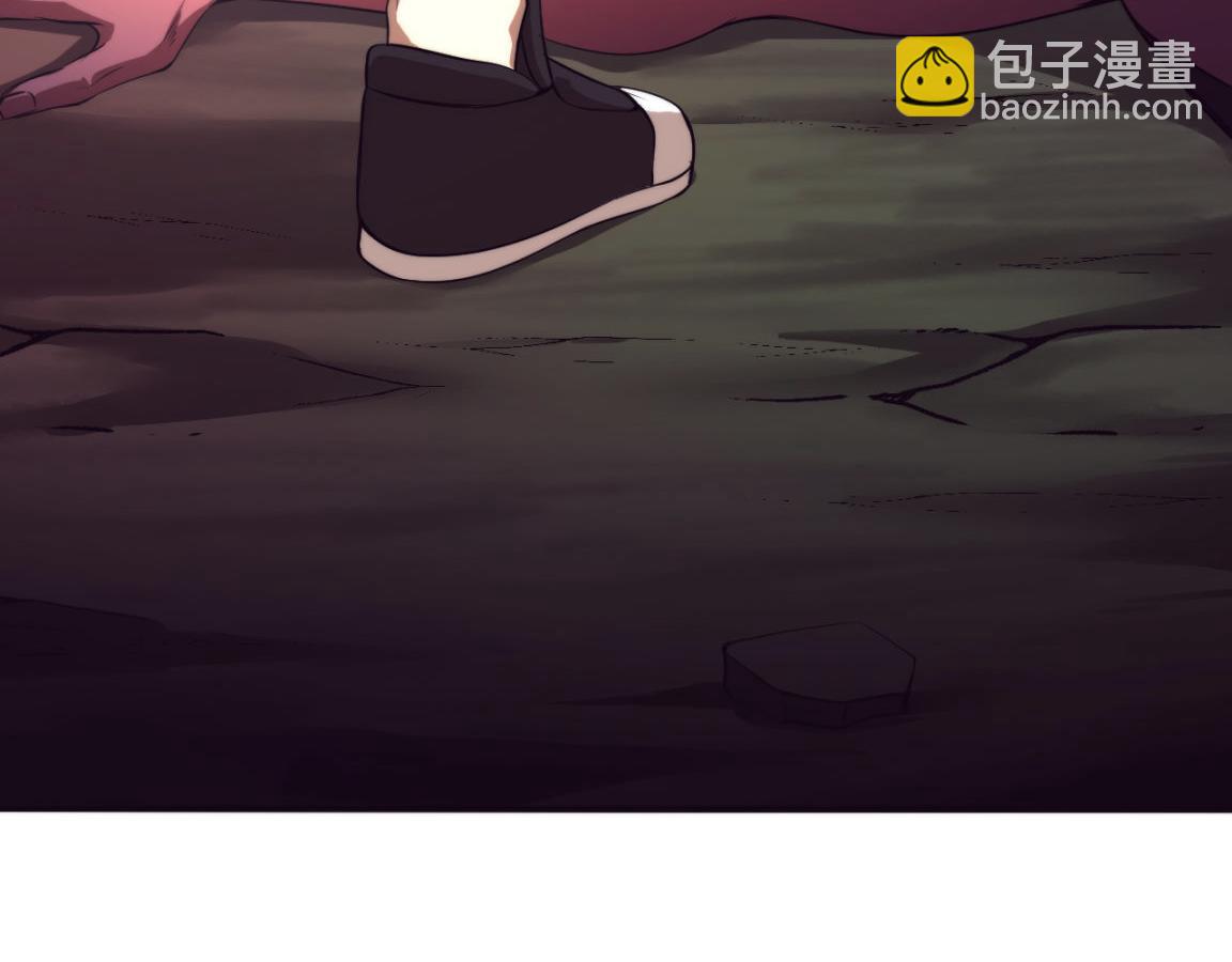 進化狂潮 - 第20話  吞噬技能(2/4) - 8