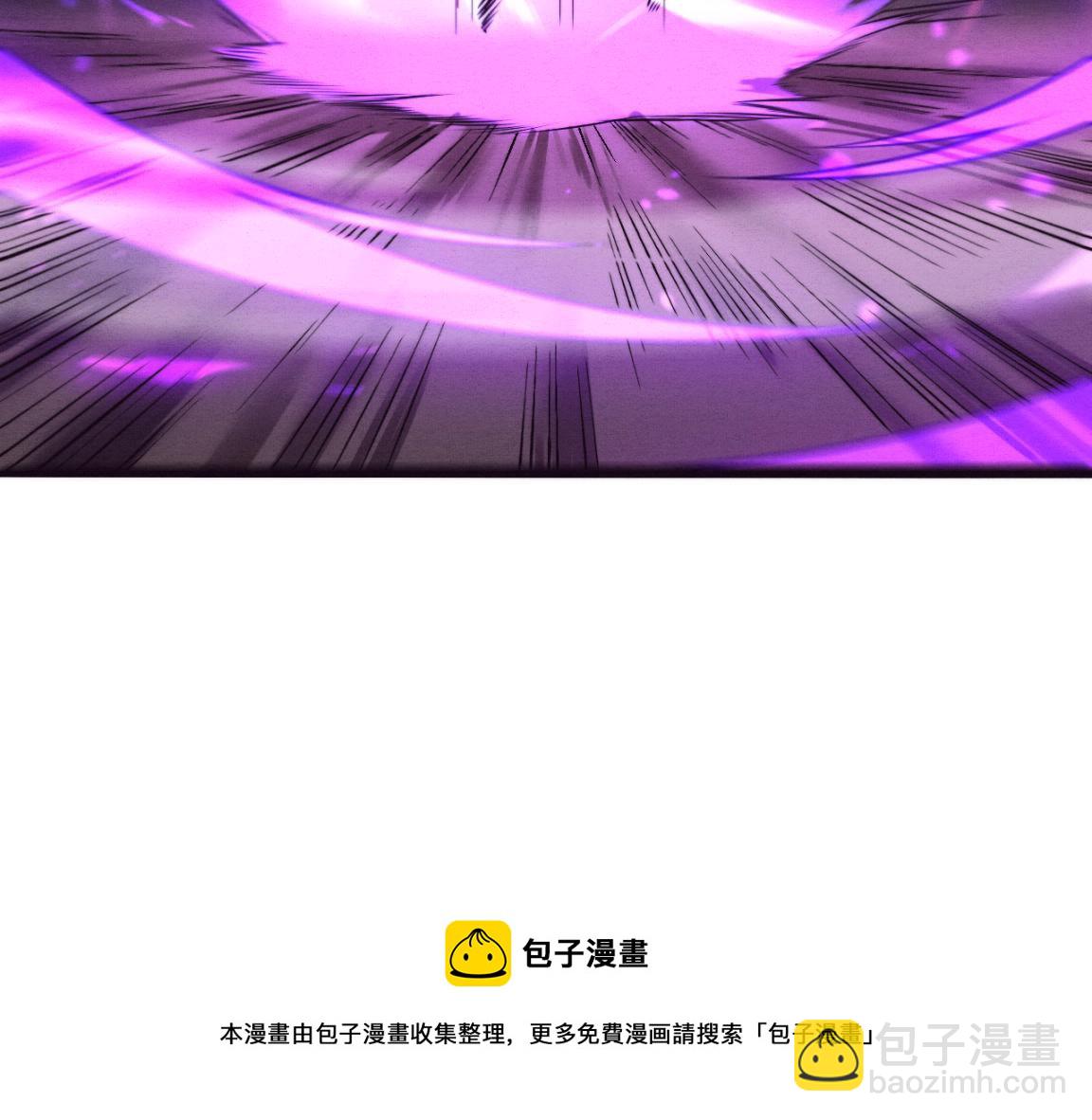 進化狂潮 - 第20話  吞噬技能(2/4) - 7