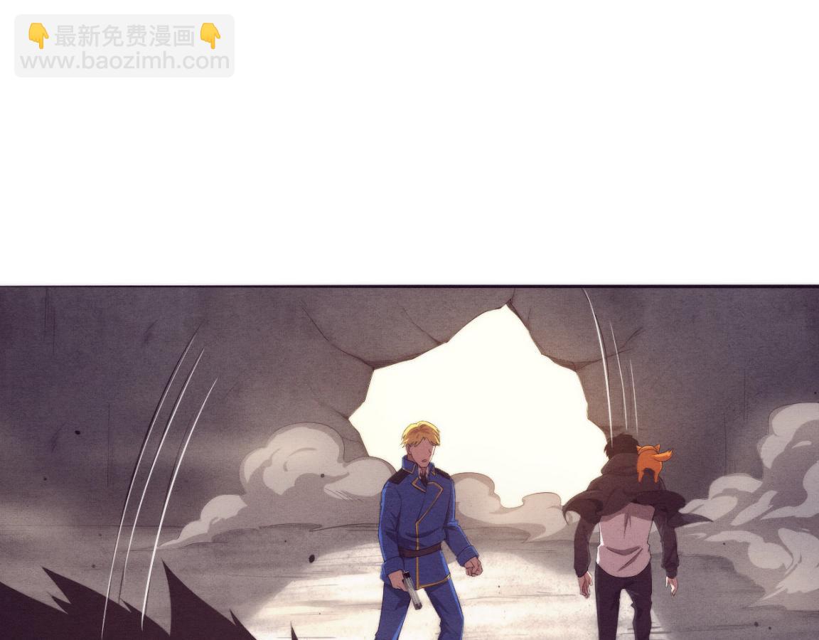 進化狂潮 - 第22話 軍隊陷入危機(3/3) - 7