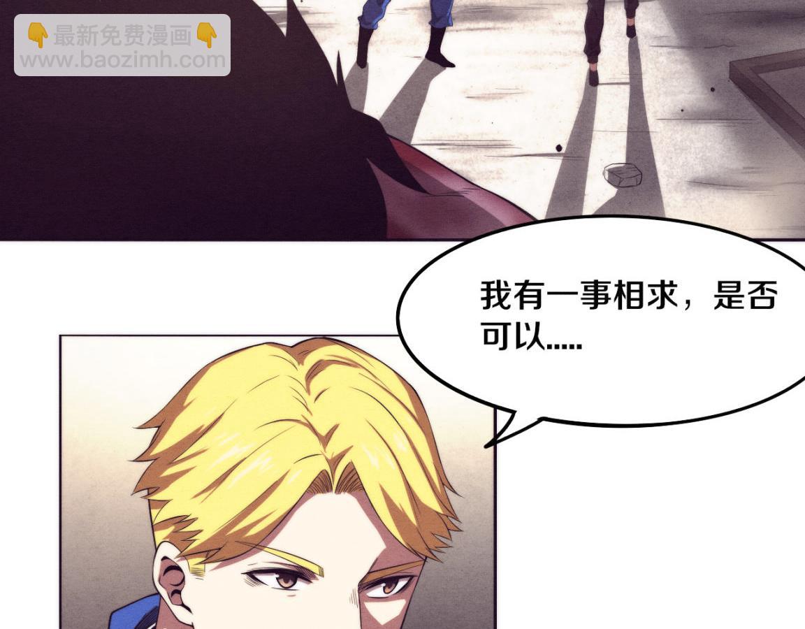 進化狂潮 - 第22話 軍隊陷入危機(3/3) - 1