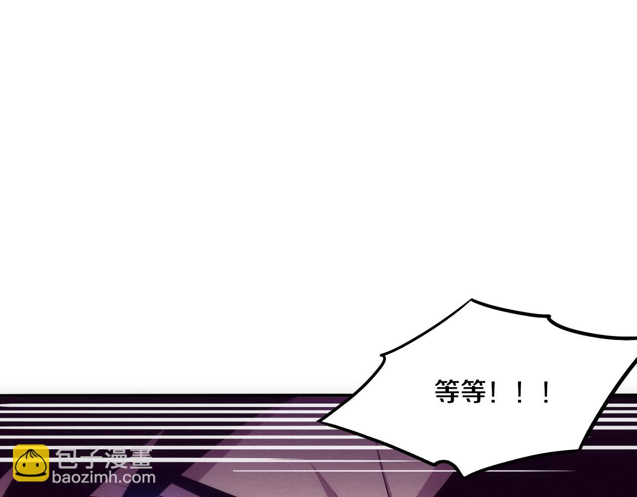 進化狂潮 - 第22話 軍隊陷入危機(3/3) - 2