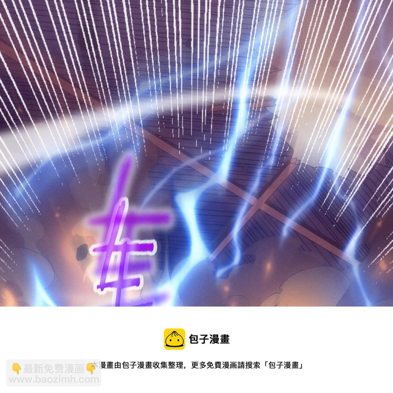 進化狂潮 - 第22話 軍隊陷入危機(3/3) - 4