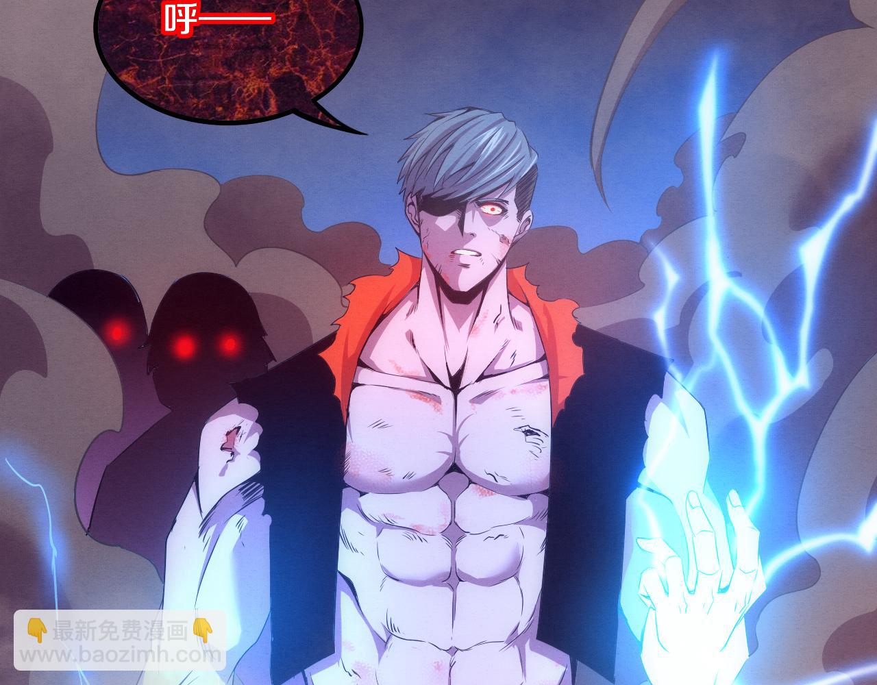 進化狂潮 - 第22話 軍隊陷入危機(3/3) - 1