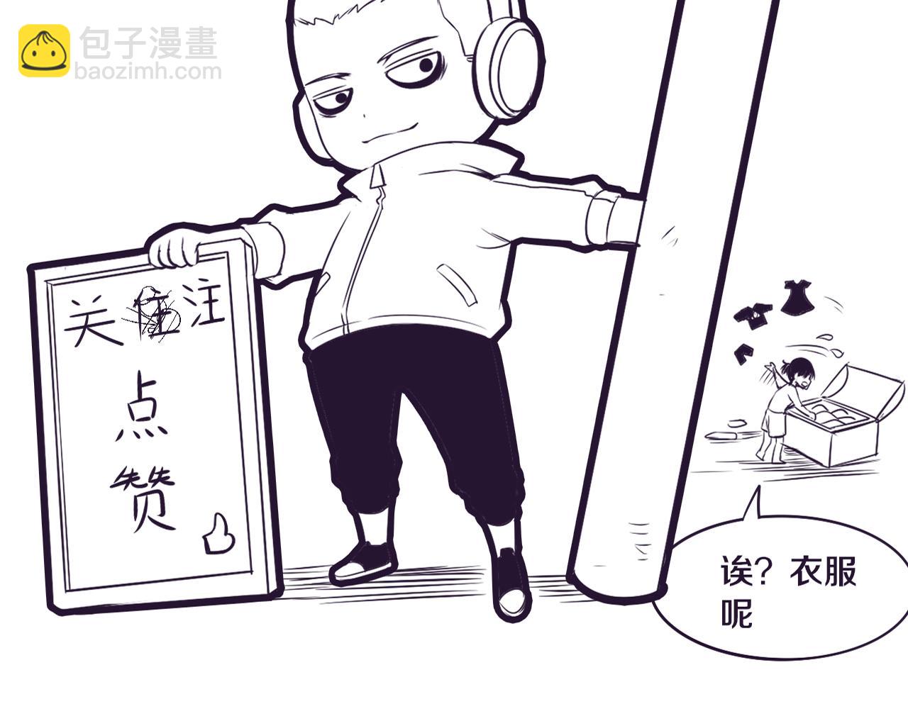 進化狂潮 - 第22話 軍隊陷入危機(3/3) - 5