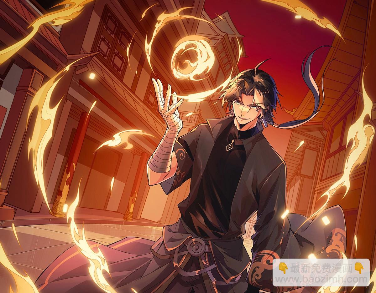 進化狂潮 - 第22話 軍隊陷入危機(3/3) - 2