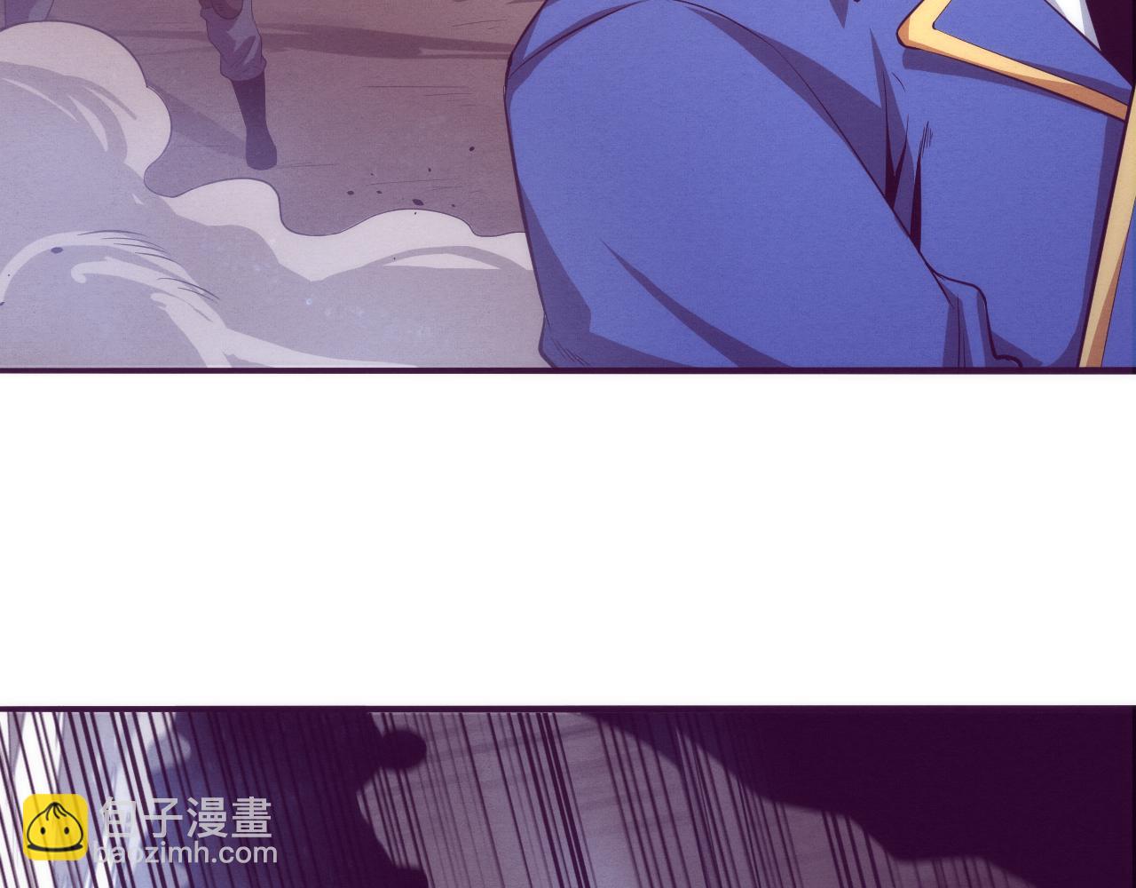 進化狂潮 - 第22話 軍隊陷入危機(2/3) - 3