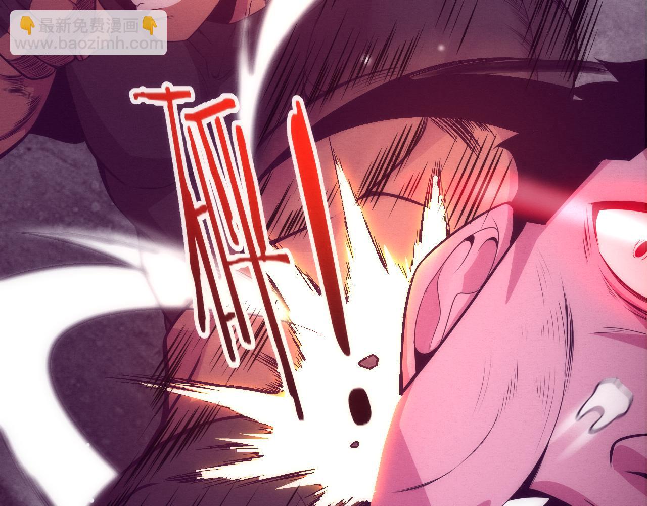 進化狂潮 - 第22話 軍隊陷入危機(2/3) - 1