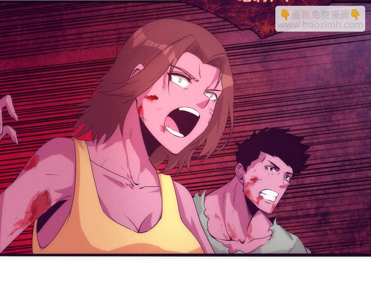 進化狂潮 - 第22話 軍隊陷入危機(2/3) - 5