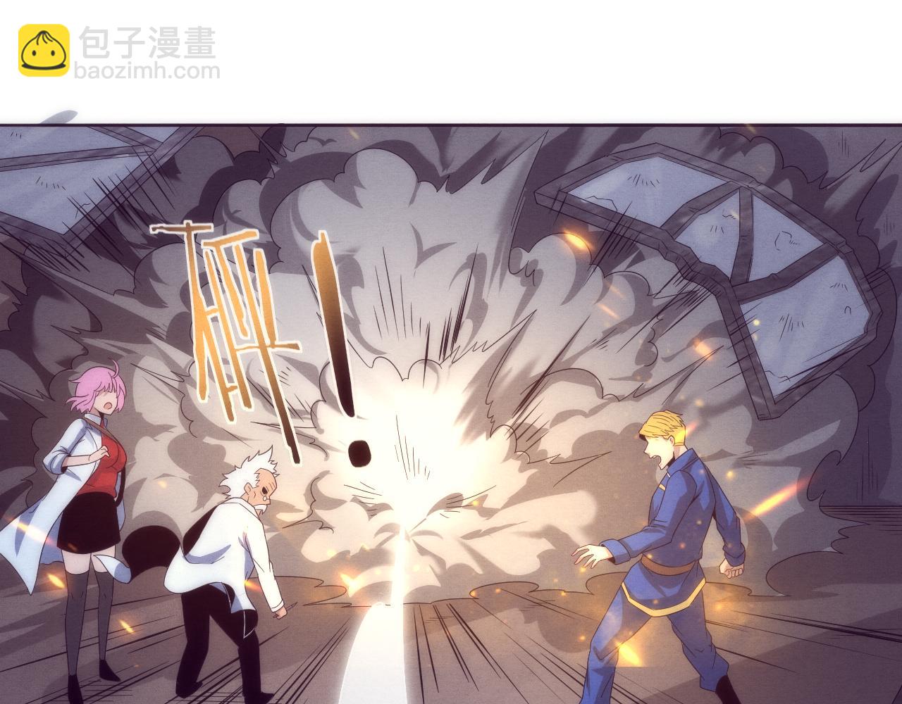 進化狂潮 - 第22話 軍隊陷入危機(2/3) - 3