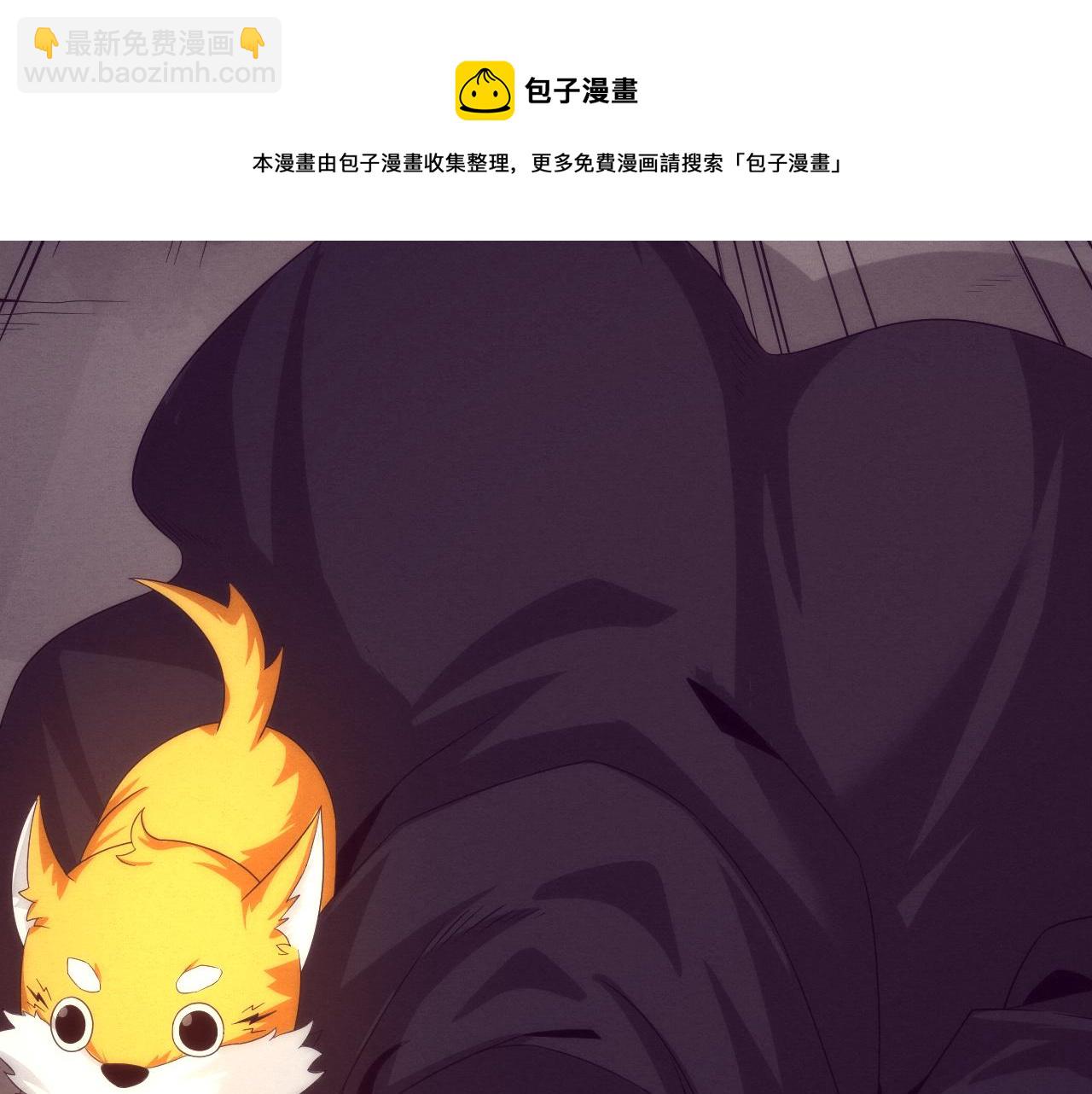 進化狂潮 - 第22話 軍隊陷入危機(2/3) - 5