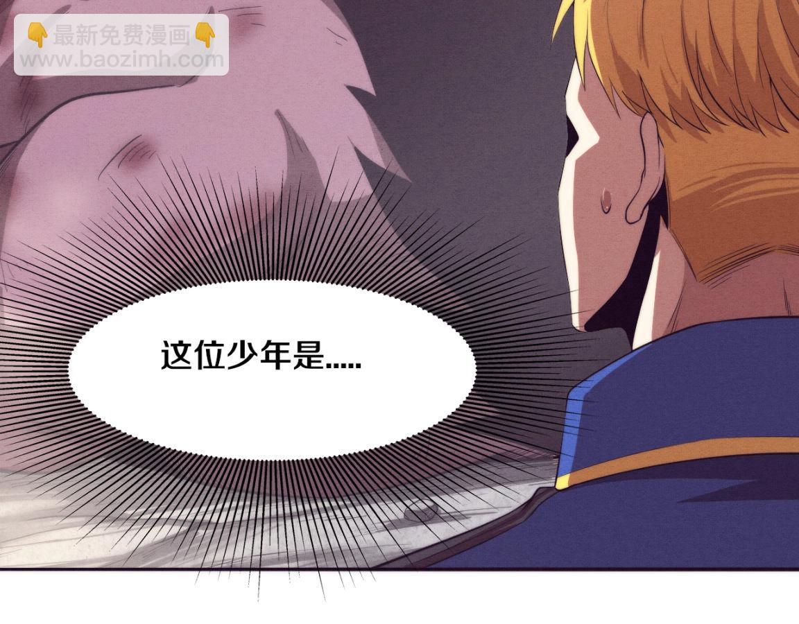 進化狂潮 - 第22話 軍隊陷入危機(2/3) - 5