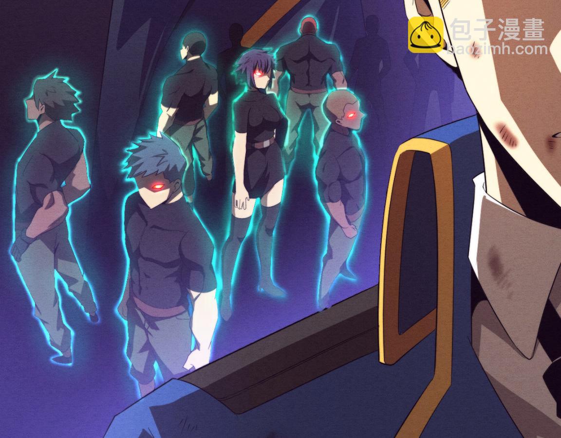 進化狂潮 - 第24話 抵達避難所(3/3) - 1