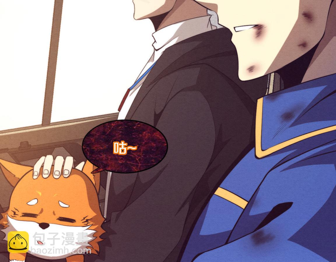 進化狂潮 - 第24話 抵達避難所(3/3) - 6