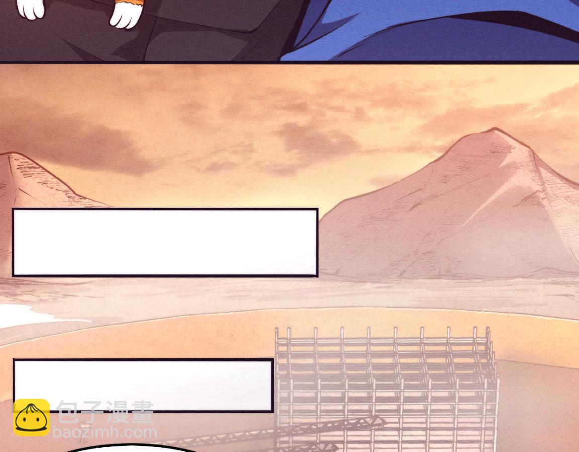 進化狂潮 - 第24話 抵達避難所(3/3) - 7