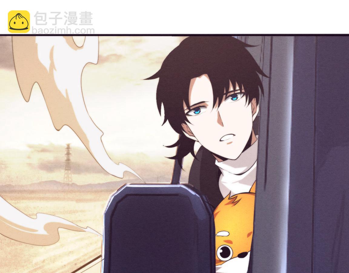 進化狂潮 - 第24話 抵達避難所(3/3) - 6