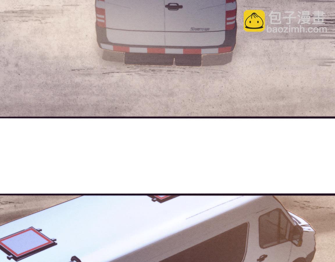 進化狂潮 - 第24話 抵達避難所(3/3) - 7